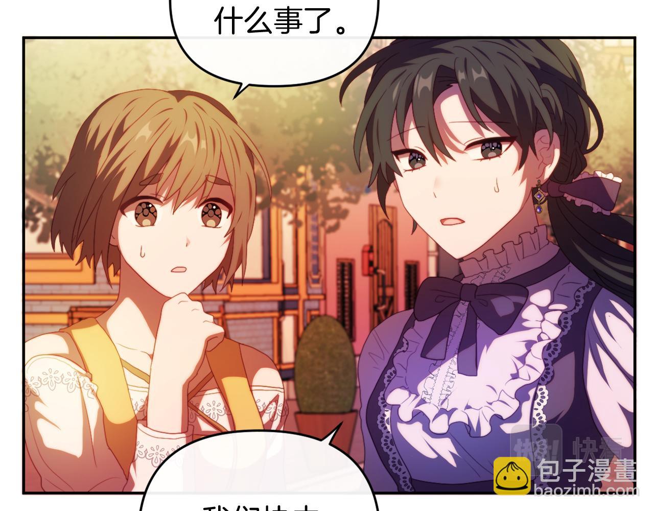 第25话 亵渎贵族(1/4)-第25话