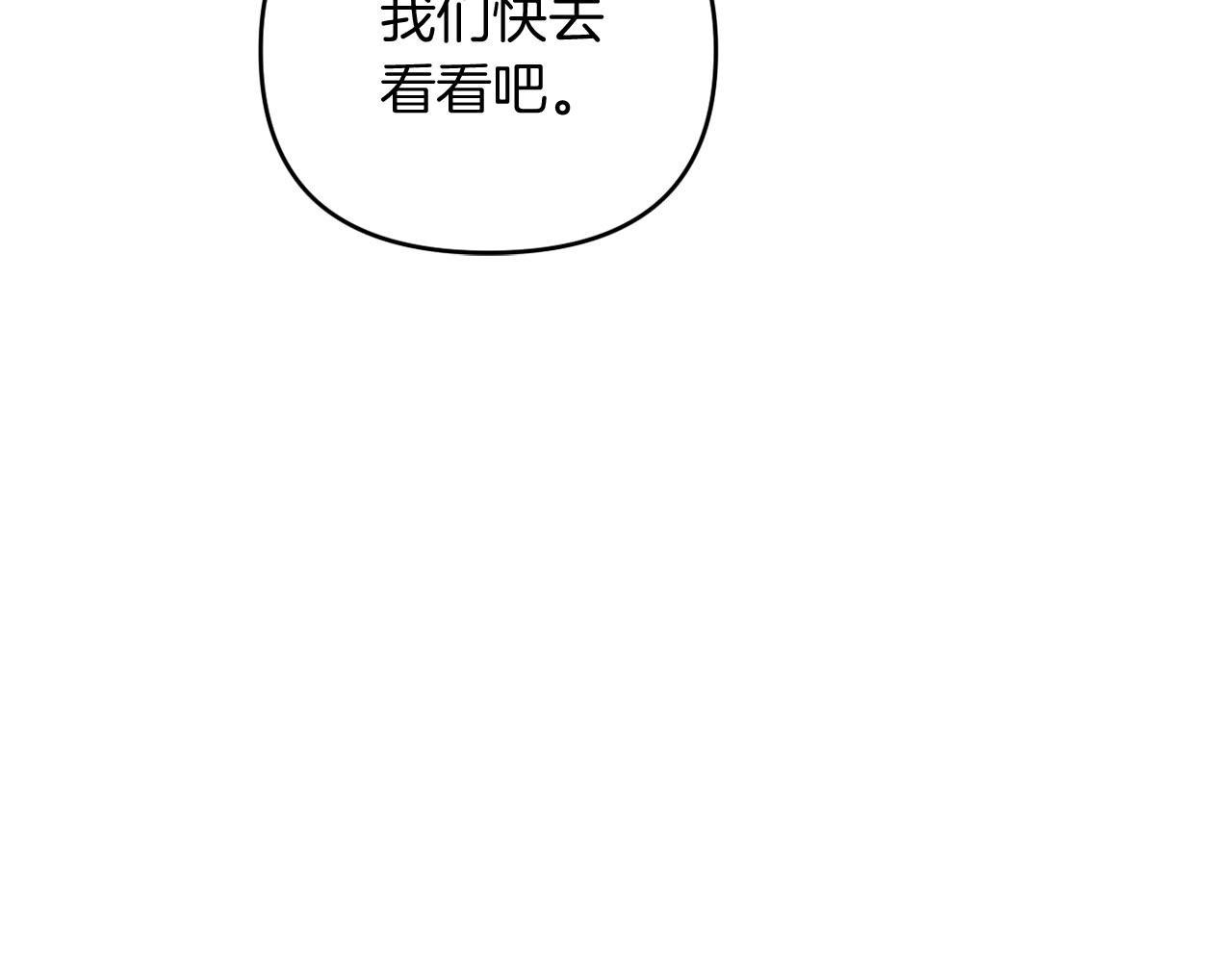 第25话 亵渎贵族(1/4)-第25话