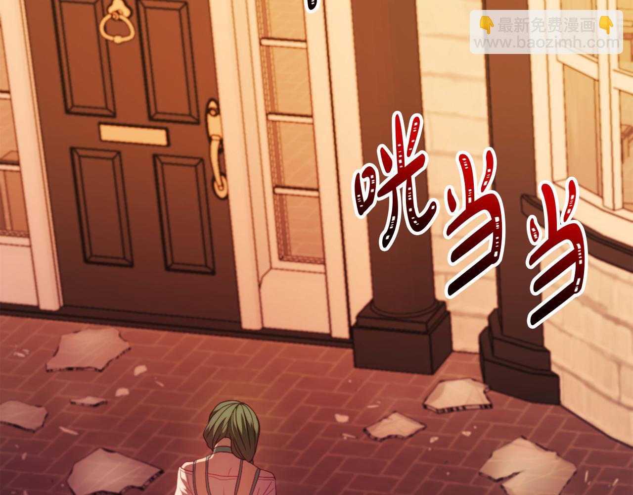 第25话 亵渎贵族(1/4)-第25话