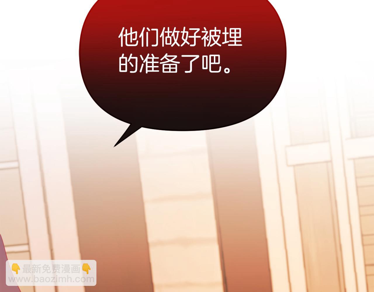 第25话 亵渎贵族(1/4)-第25话