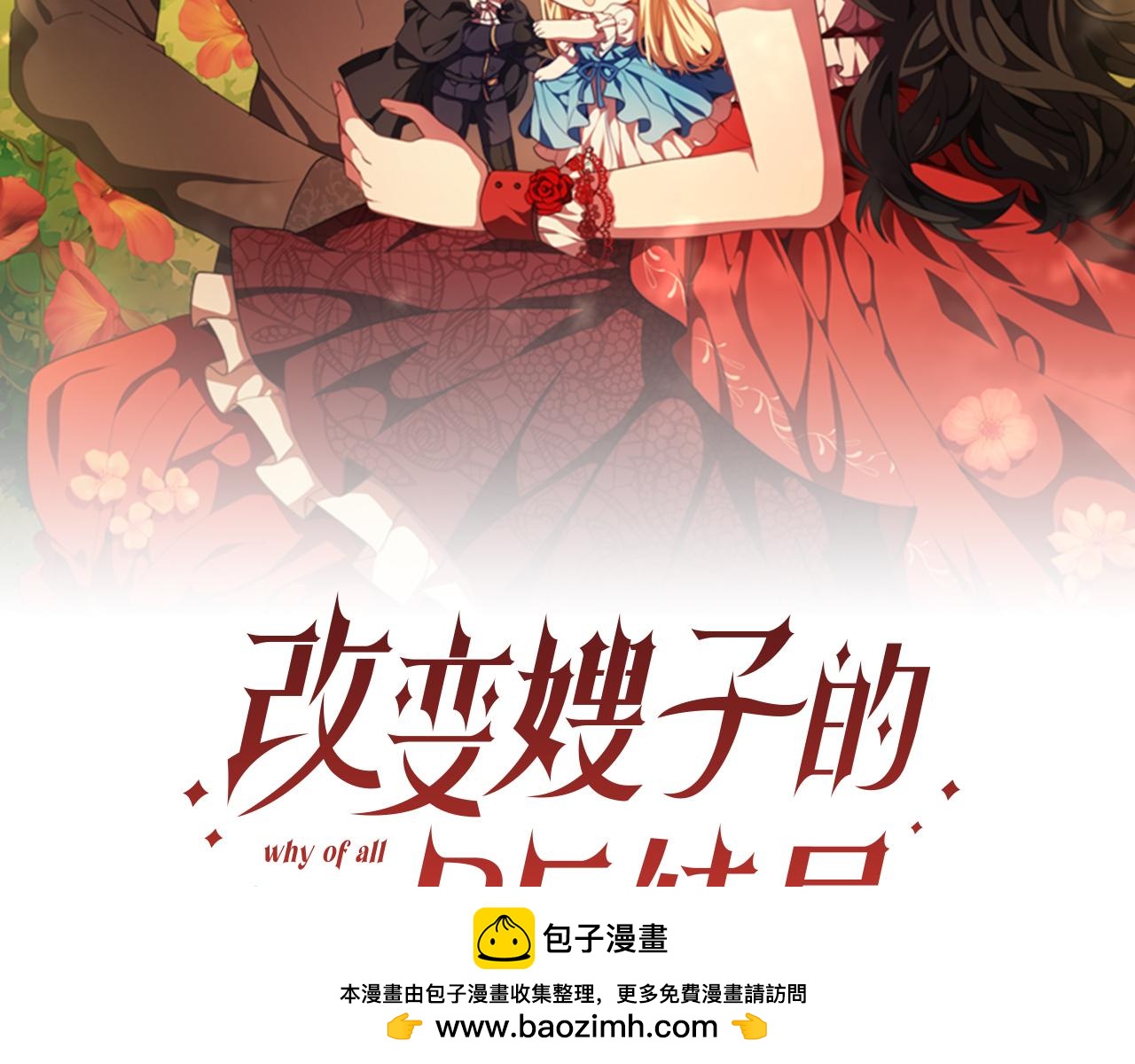 第25话 亵渎贵族(1/4)-第25话