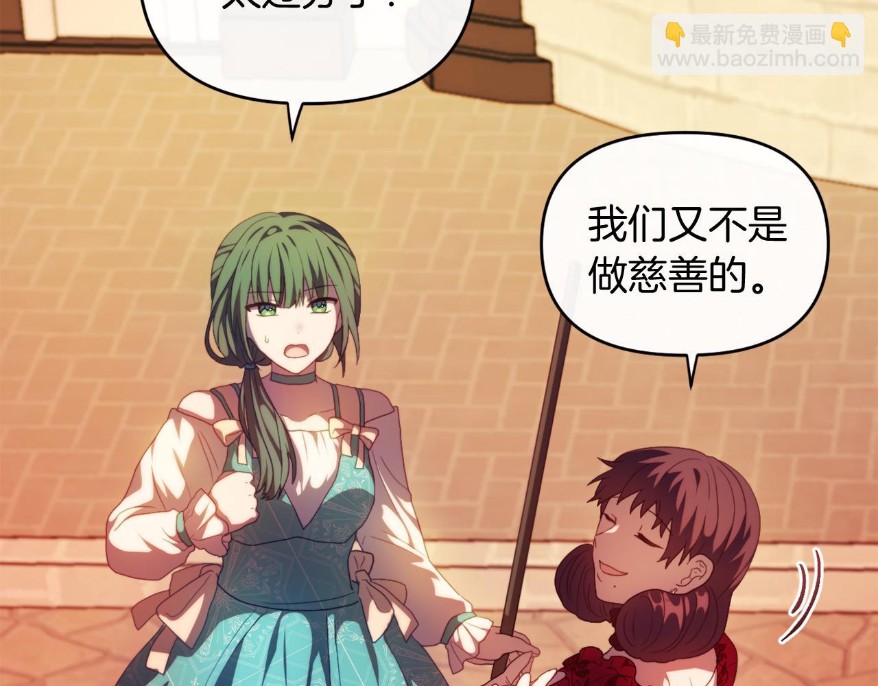 第25话 亵渎贵族(1/4)-第25话