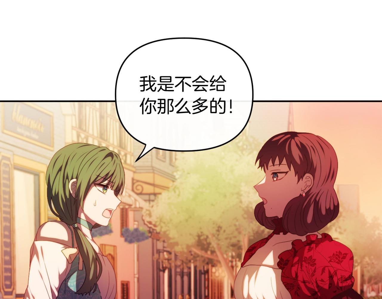 第25话 亵渎贵族(1/4)-第25话