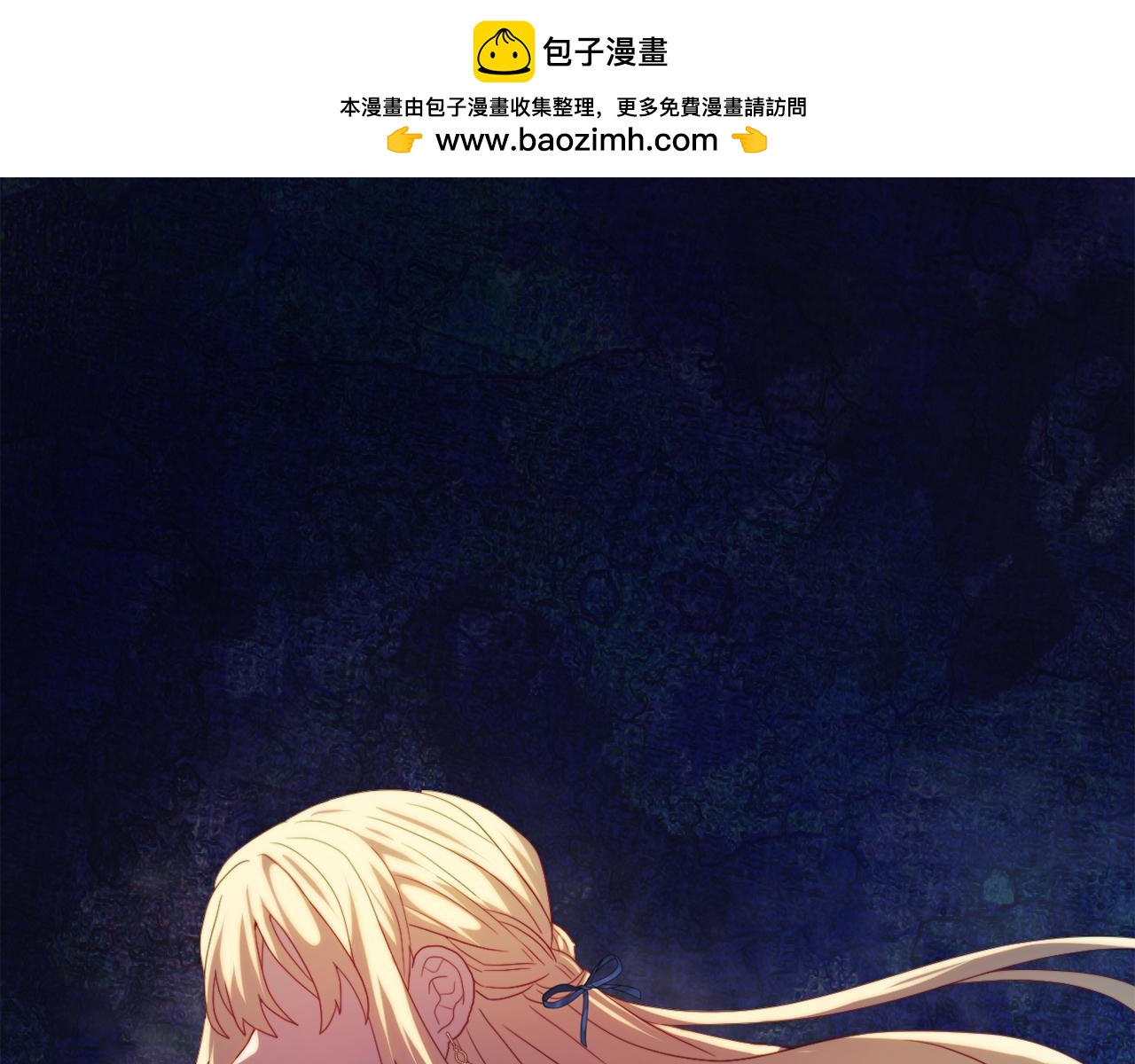 第27话 恶女造谣(1/4)-第27话