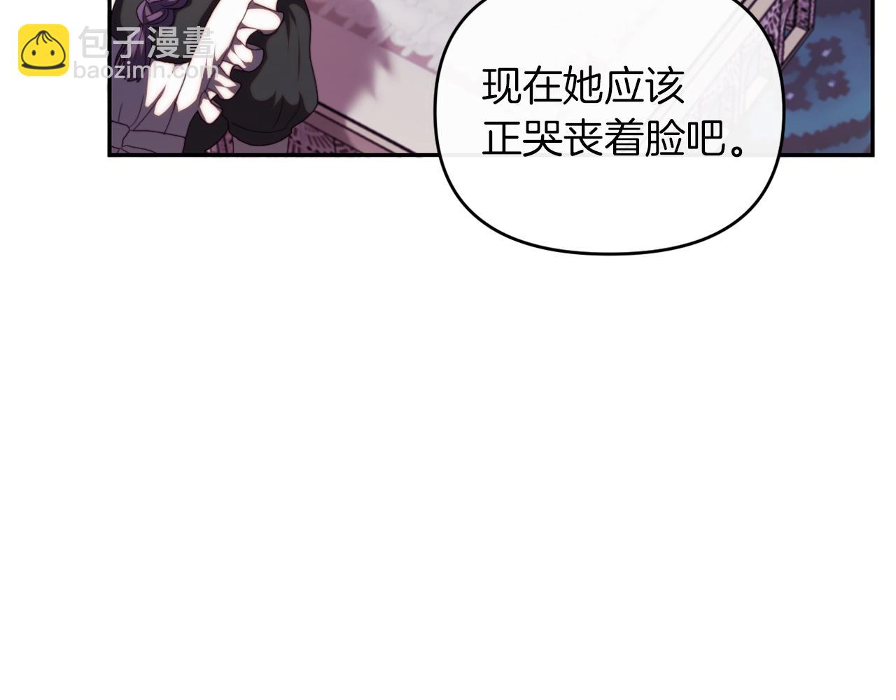 第27话 恶女造谣(1/4)-第27话