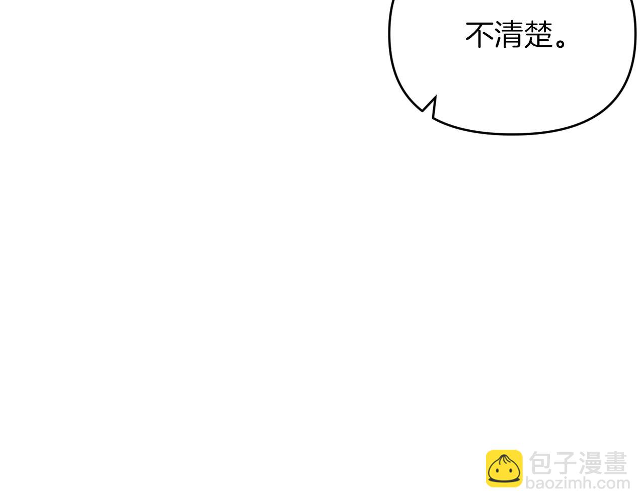 第27话 恶女造谣(1/4)-第27话