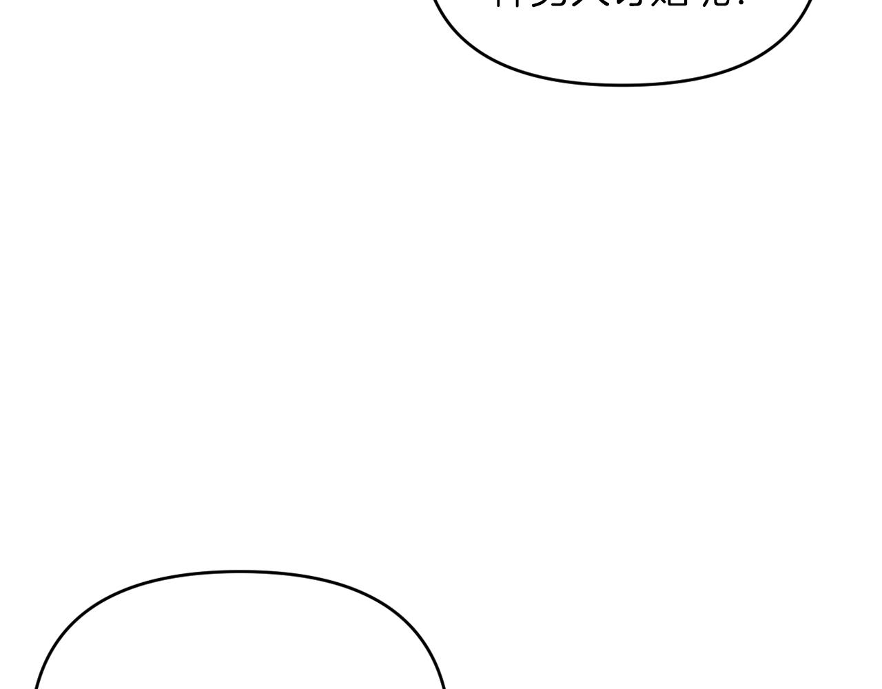 第27话 恶女造谣(1/4)-第27话