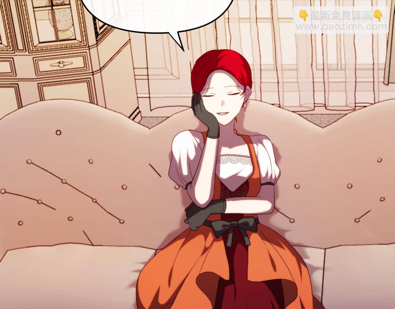 第27话 恶女造谣(1/4)-第27话