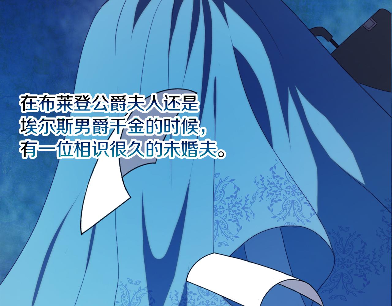 第27话 恶女造谣(1/4)-第27话