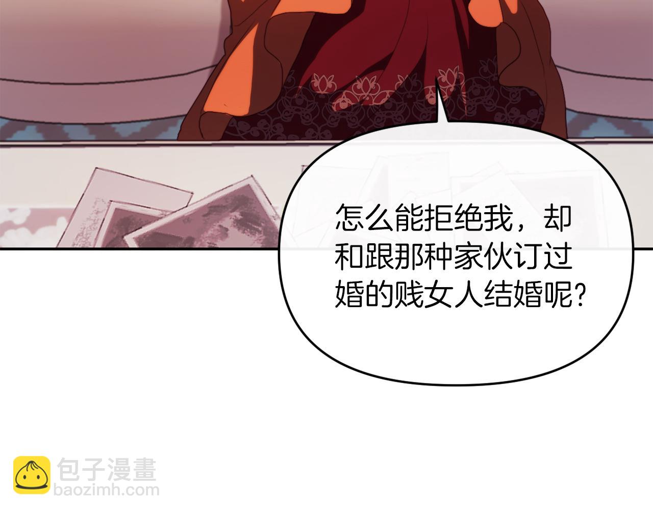 第27话 恶女造谣(1/4)-第27话