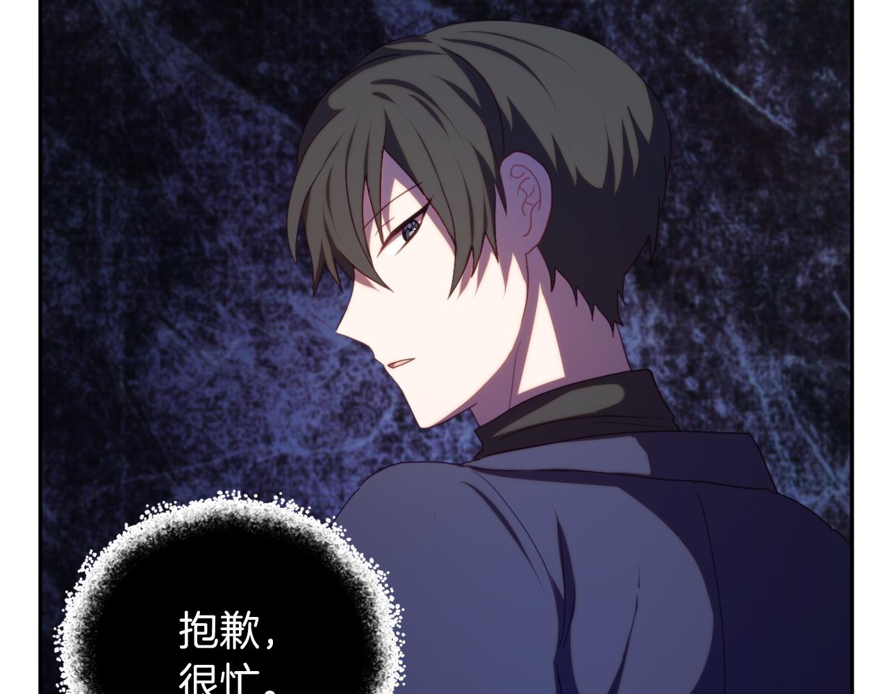 第27话 恶女造谣(1/4)-第27话