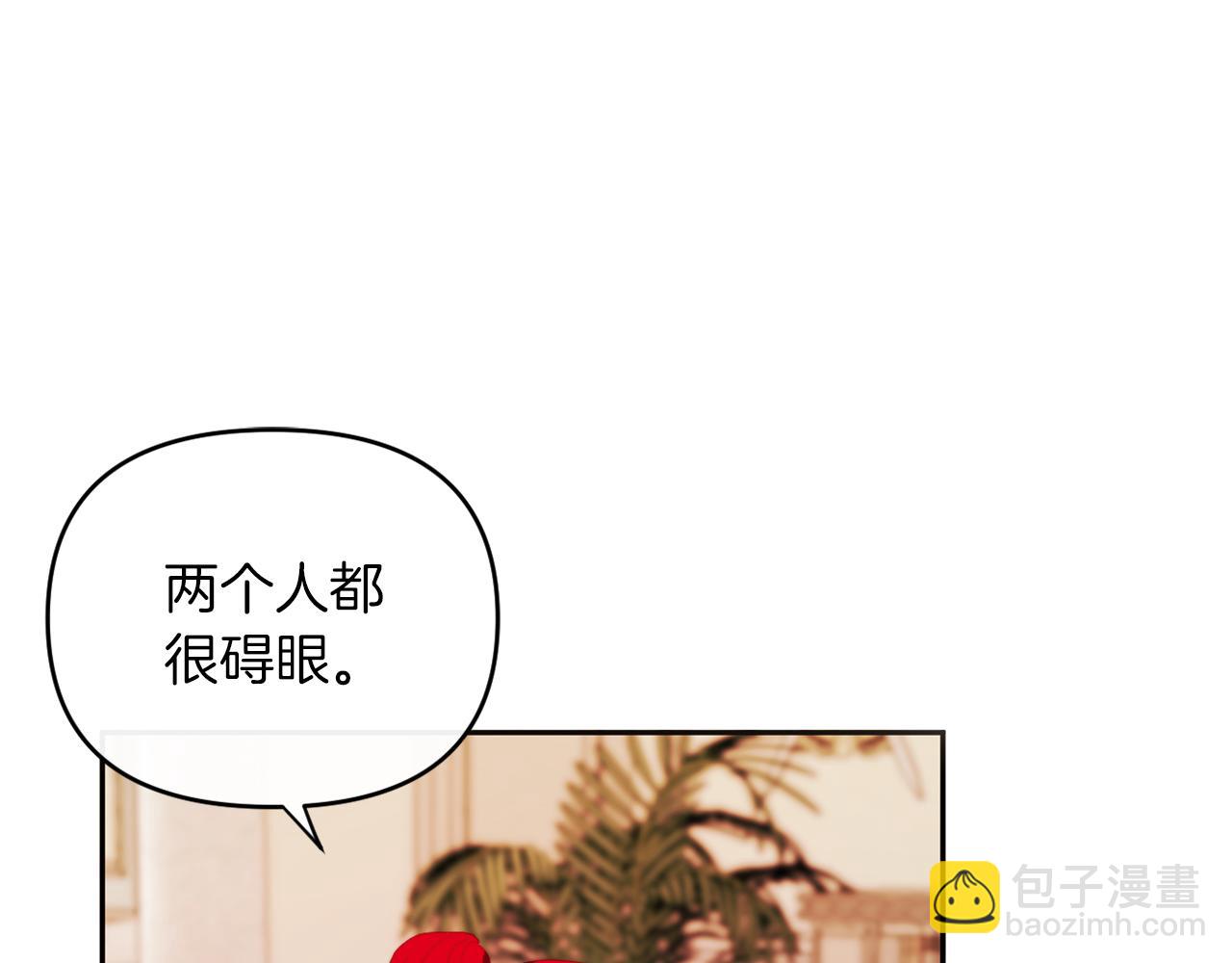 第27话 恶女造谣(1/4)-第27话