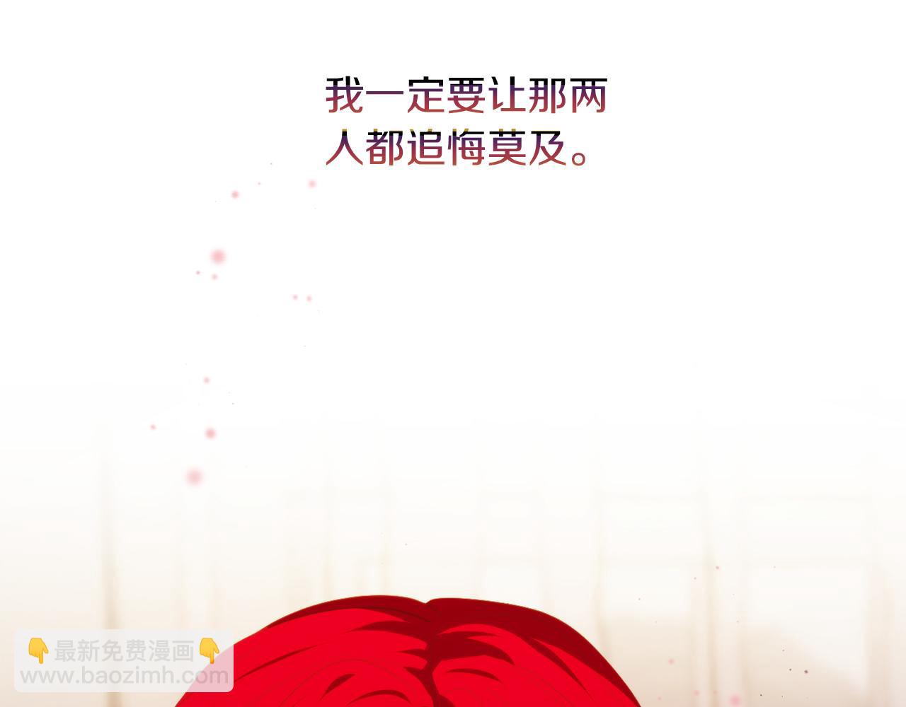 第27话 恶女造谣(1/4)-第27话