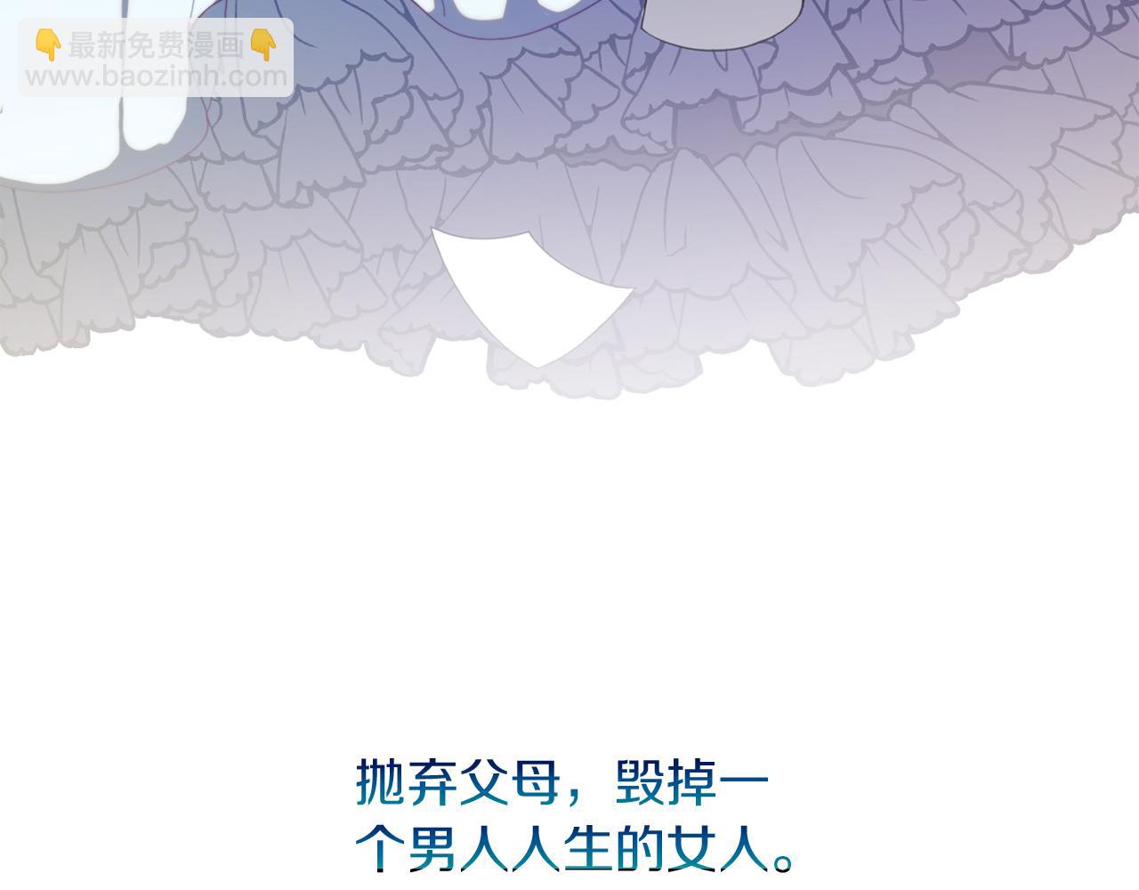 第27话 恶女造谣(1/4)-第27话