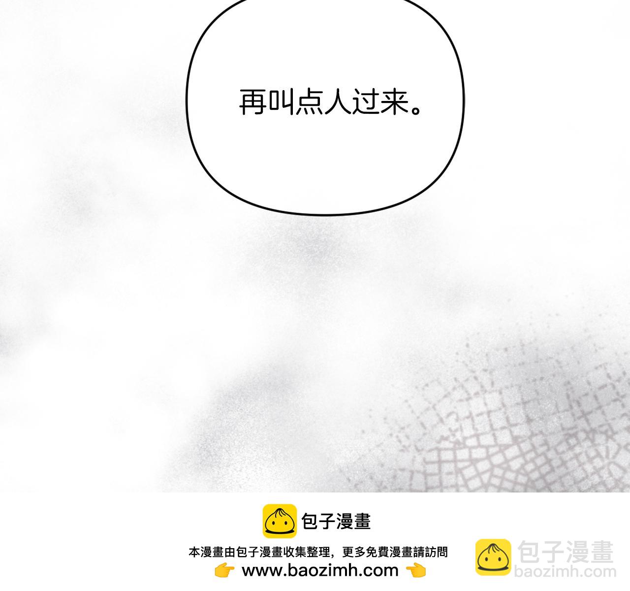 第27话 恶女造谣(1/4)-第27话