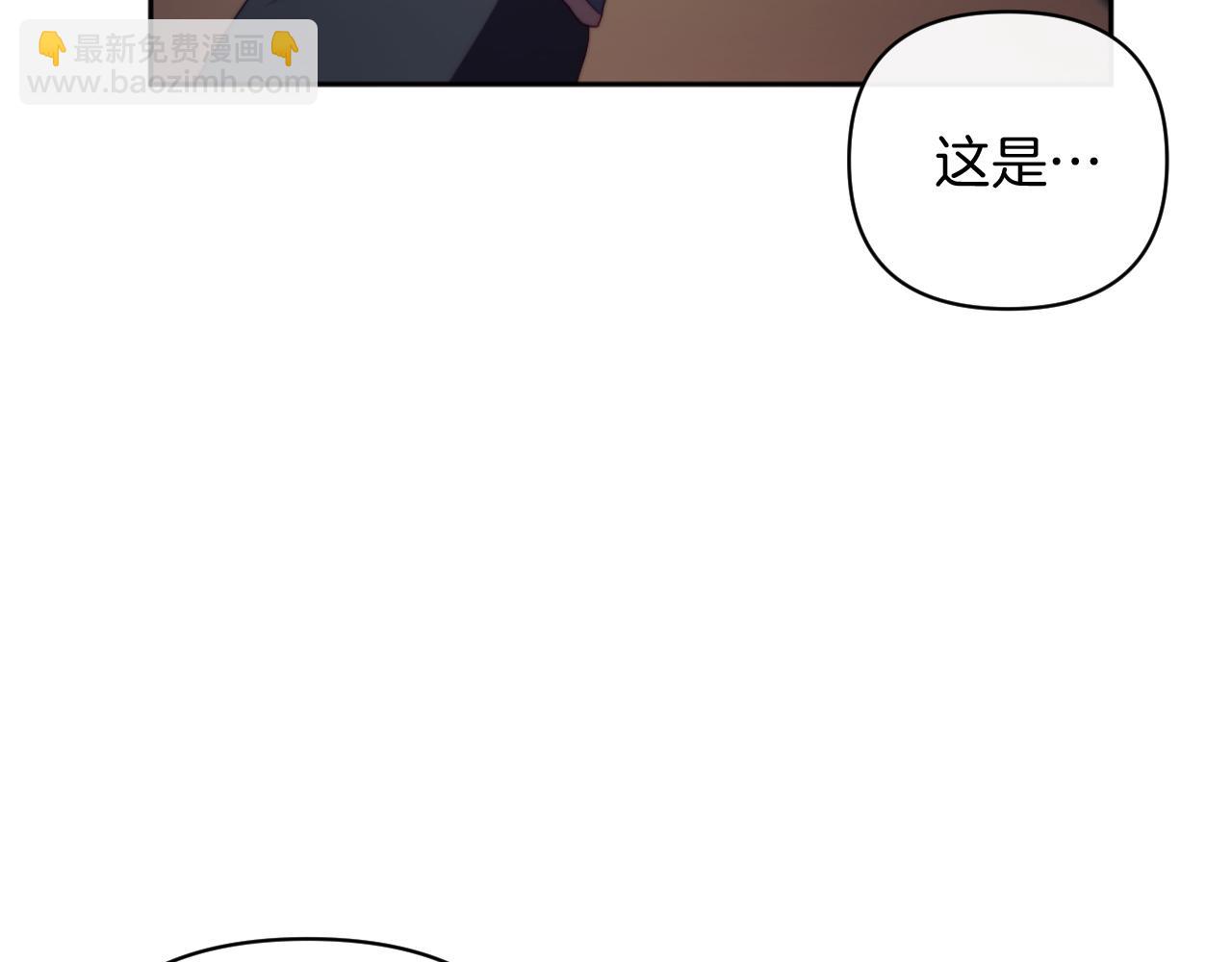 第29话 感情升温？(1/4)-第29话