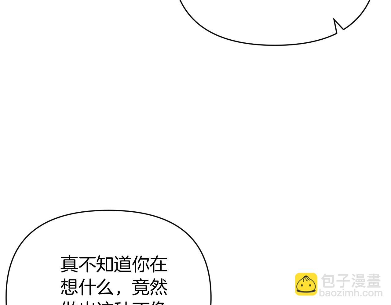 第29话 感情升温？(1/4)-第29话