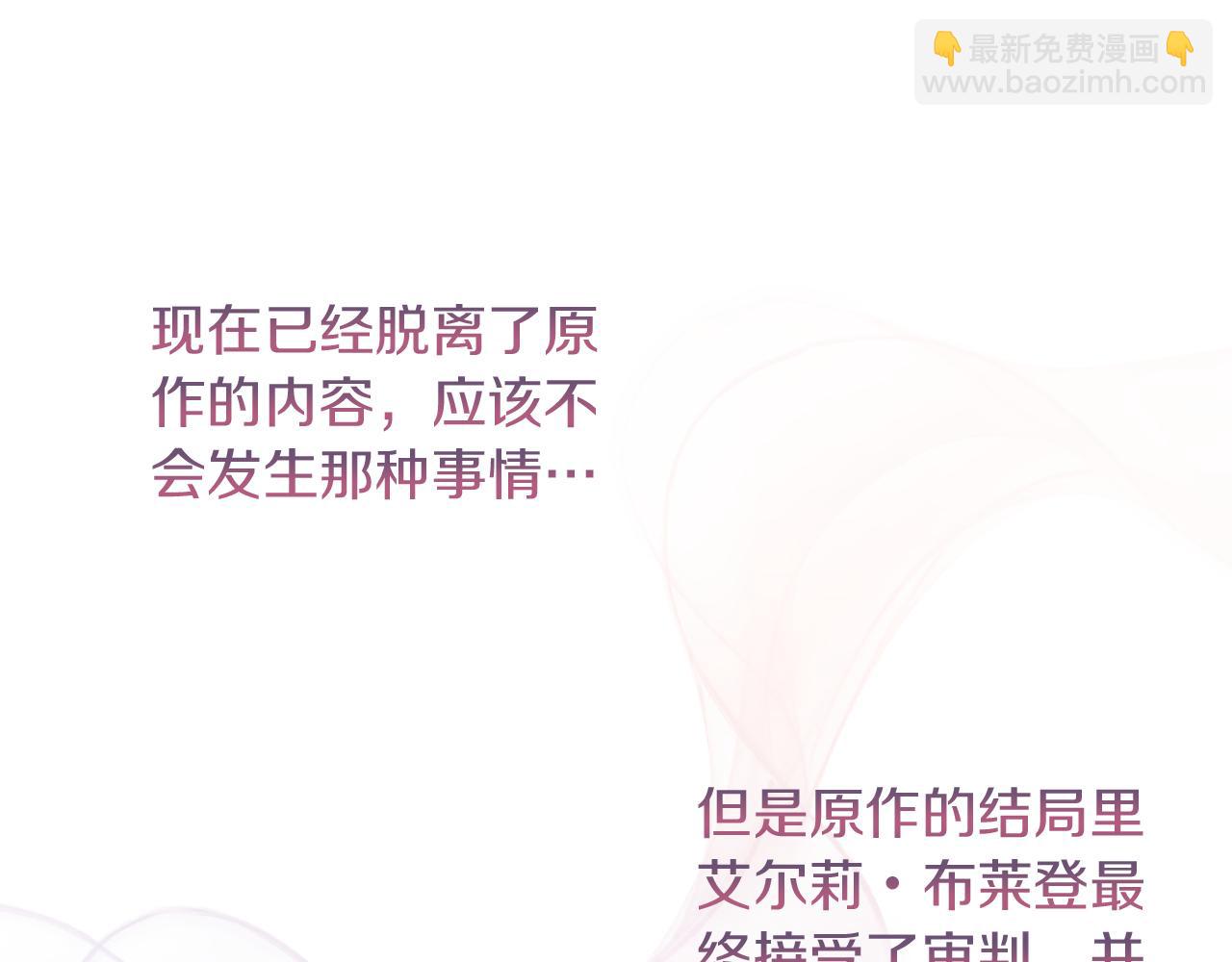 第29话 感情升温？(1/4)-第29话