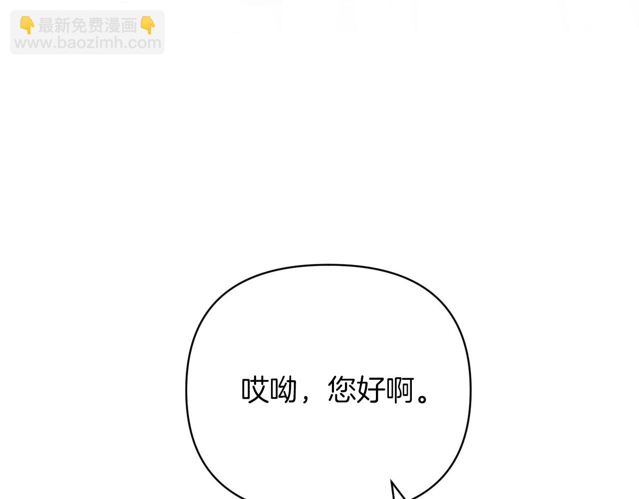 第29话 感情升温？(1/4)-第29话