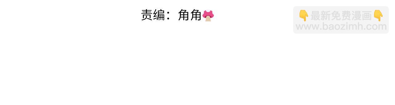 第29话 感情升温？(1/4)-第29话