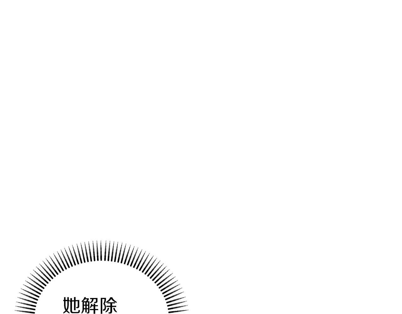 第29话 感情升温？(1/4)-第29话