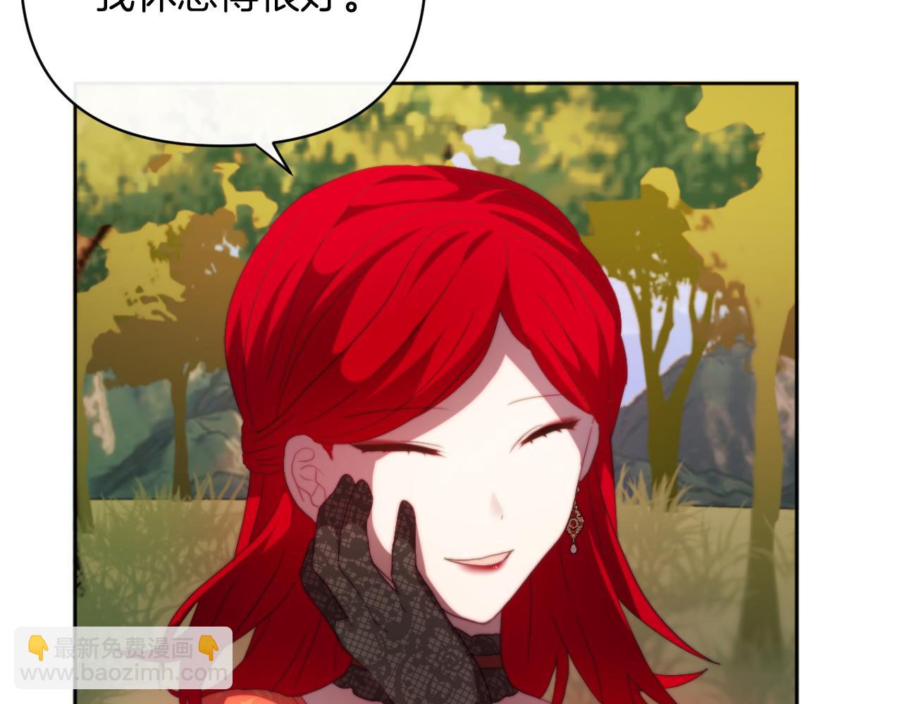 第29话 感情升温？(1/4)-第29话