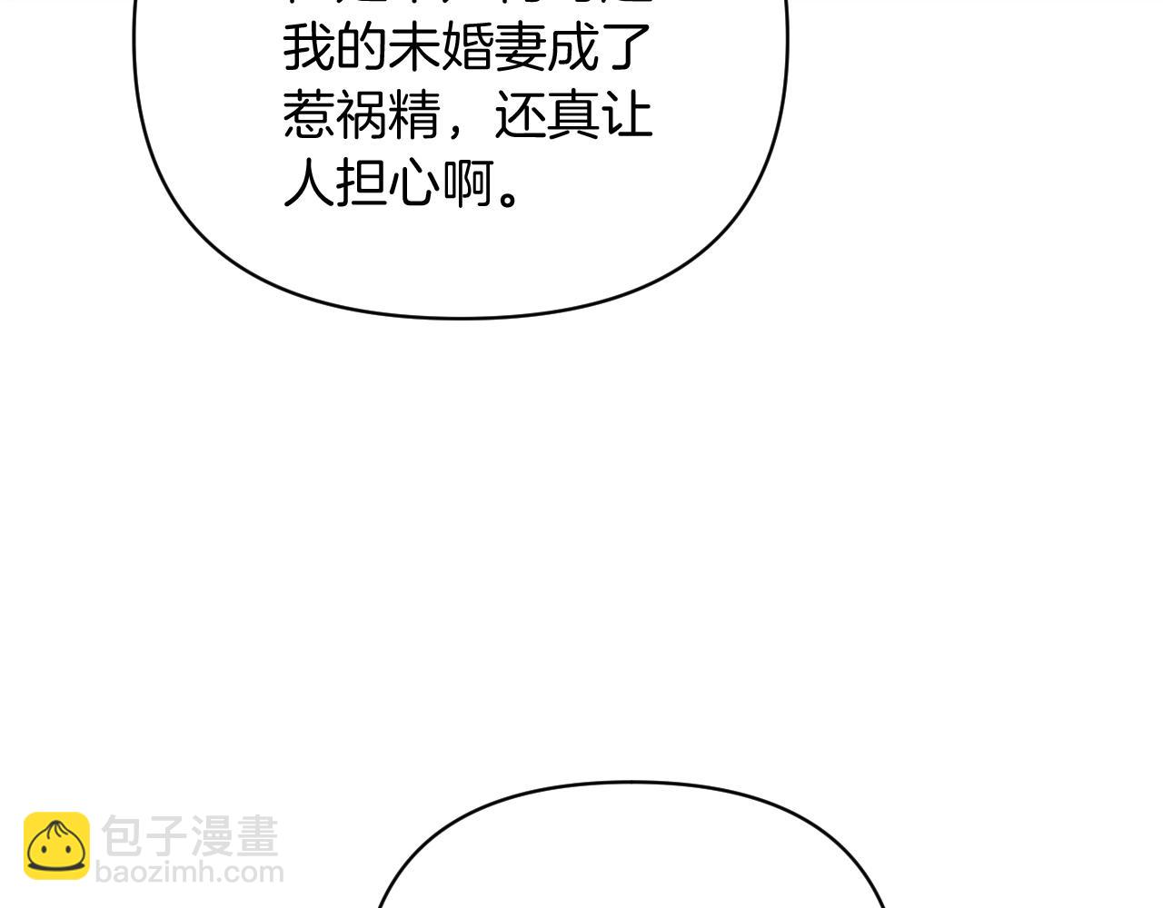 第29话 感情升温？(1/4)-第29话