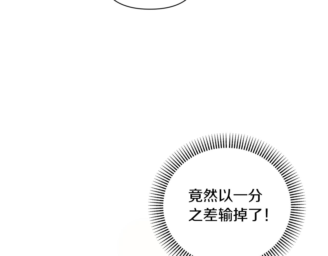 第31话 奴性深植(1/4)-第31话