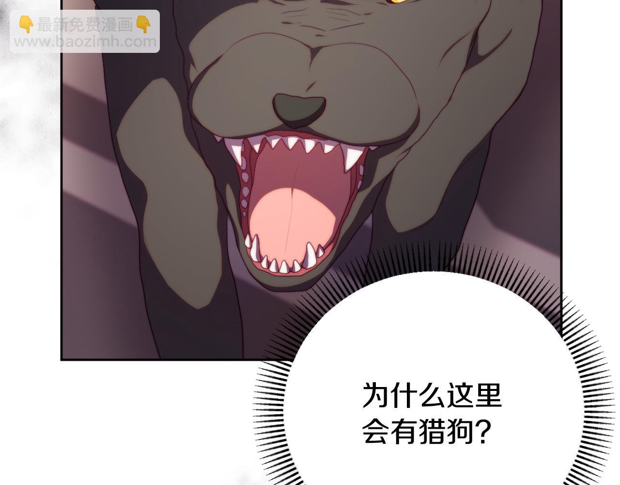 第31话 奴性深植(1/4)-第31话