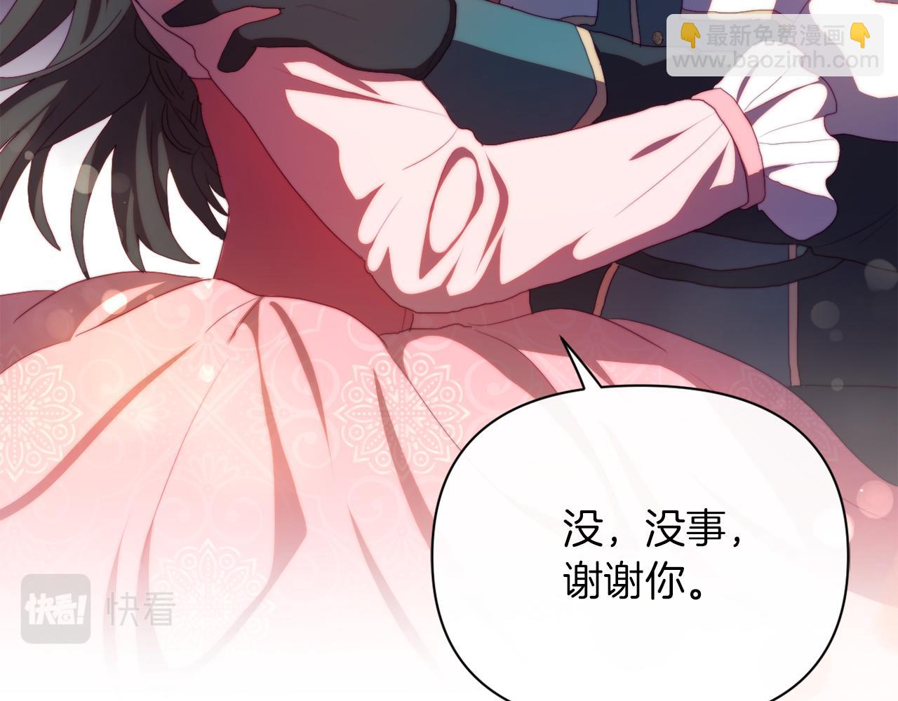 第31话 奴性深植(1/4)-第31话