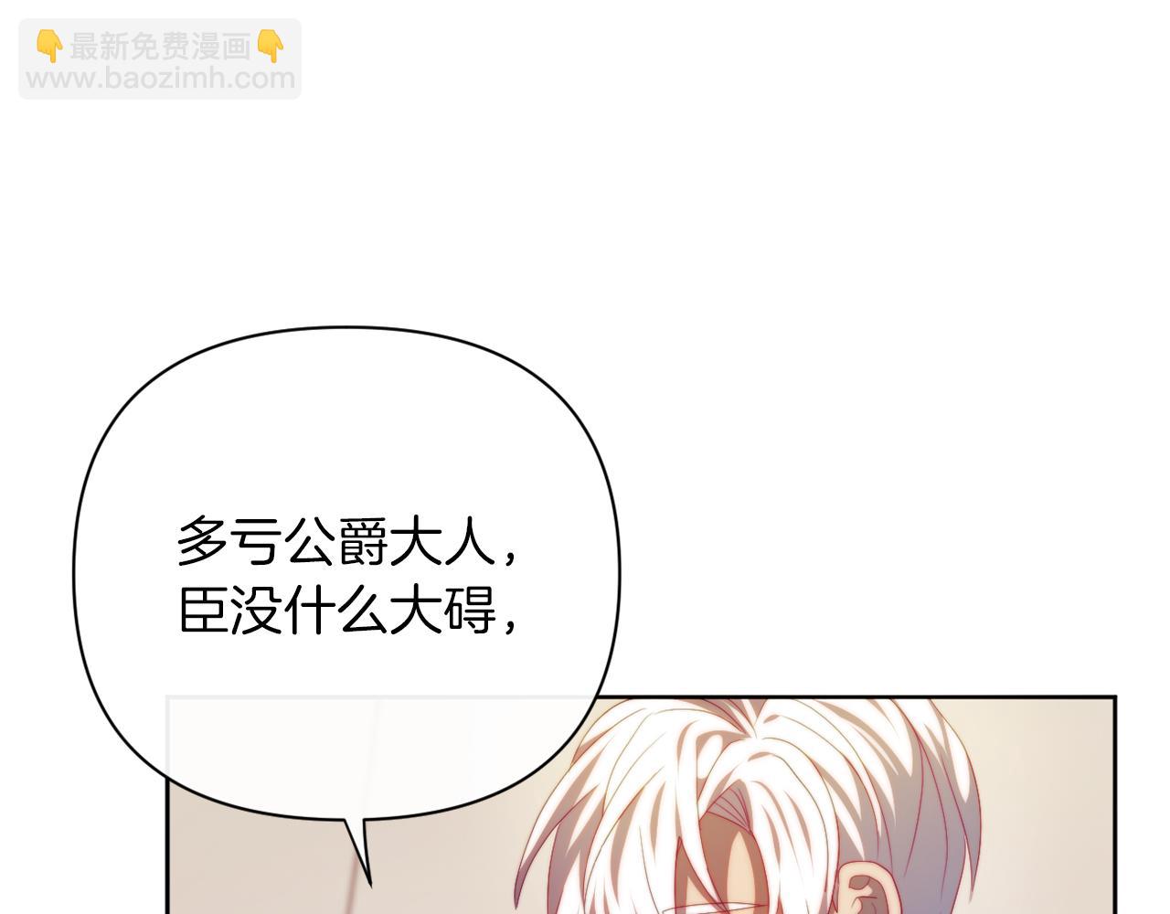 第31话 奴性深植(1/4)-第31话