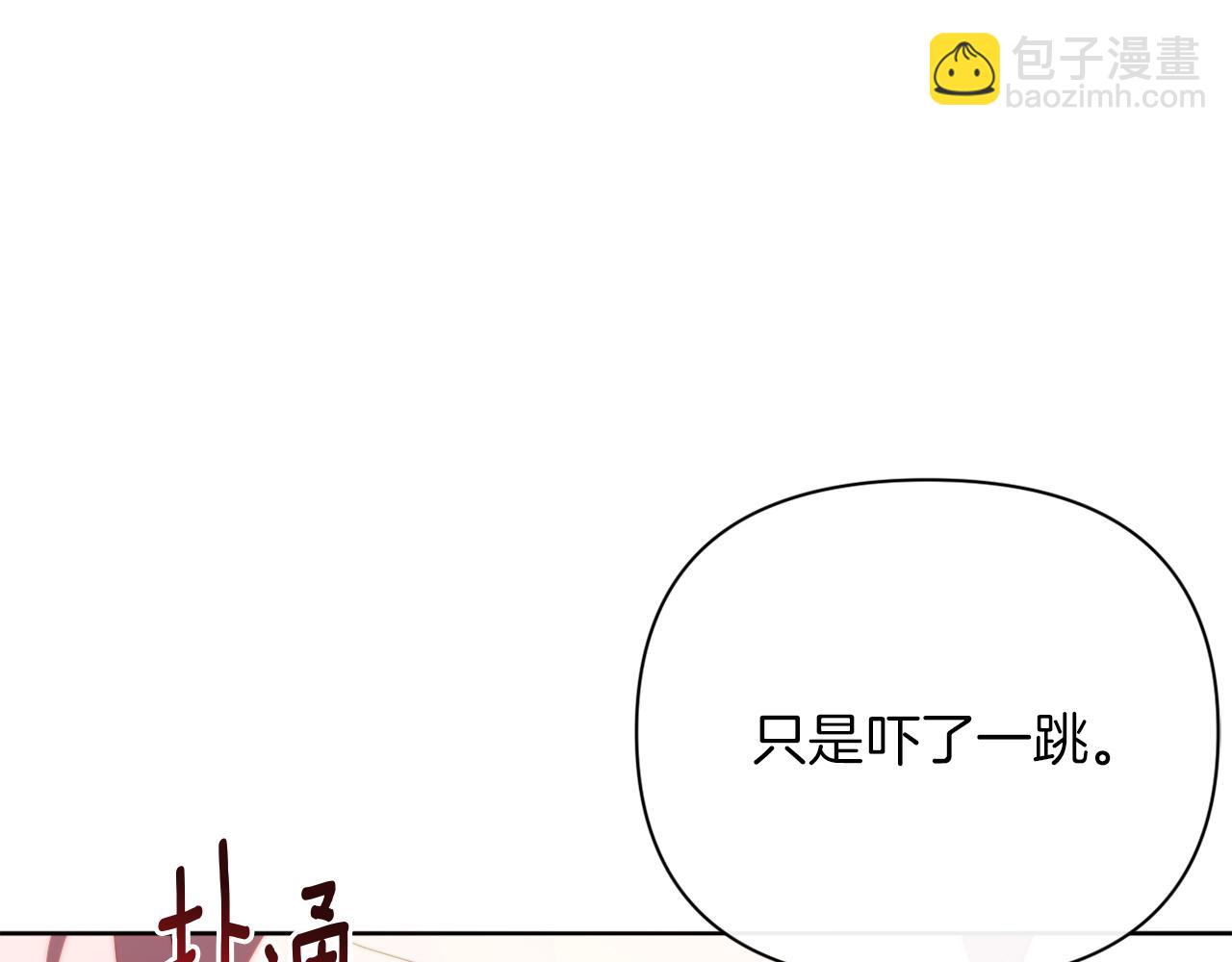 第31话 奴性深植(1/4)-第31话