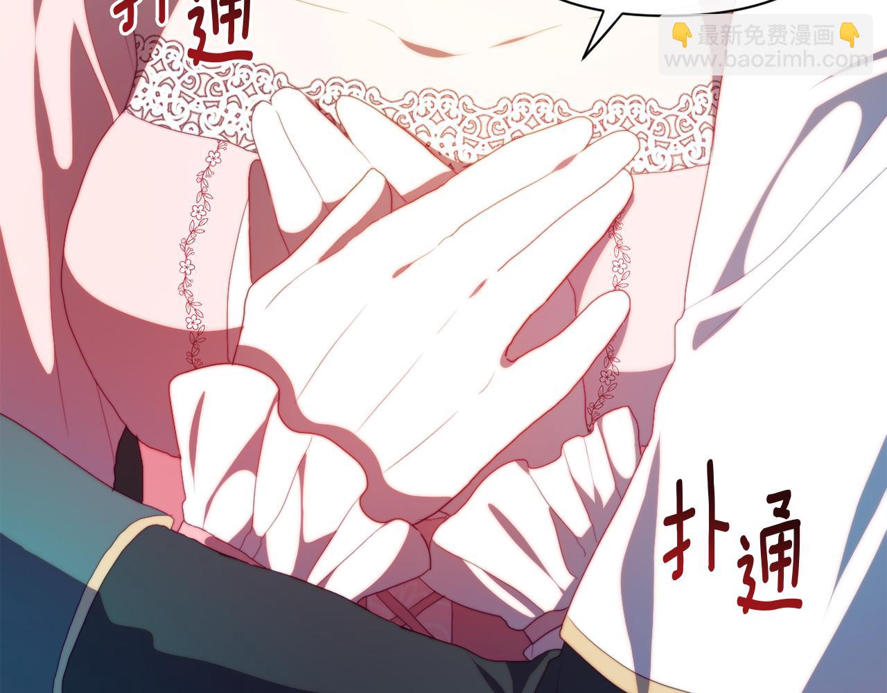 第31话 奴性深植(1/4)-第31话