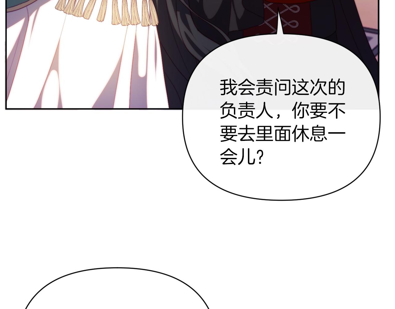 第31话 奴性深植(1/4)-第31话