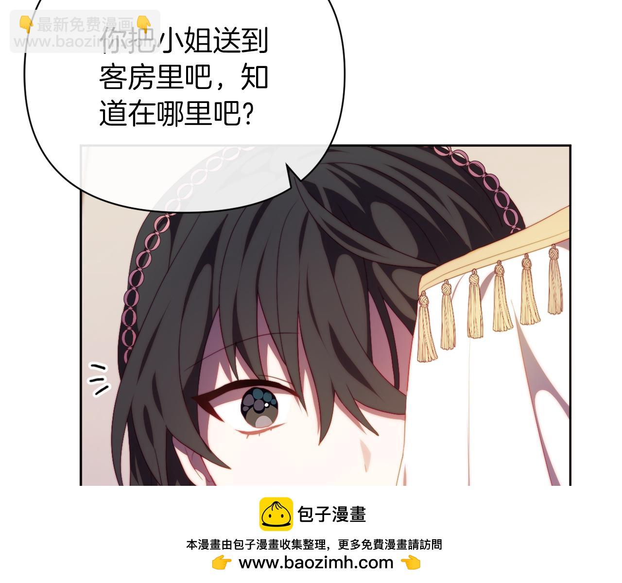 第31话 奴性深植(1/4)-第31话