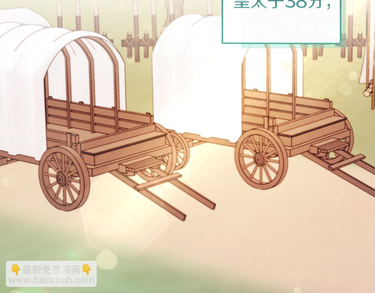 第31话 奴性深植(1/4)-第31话