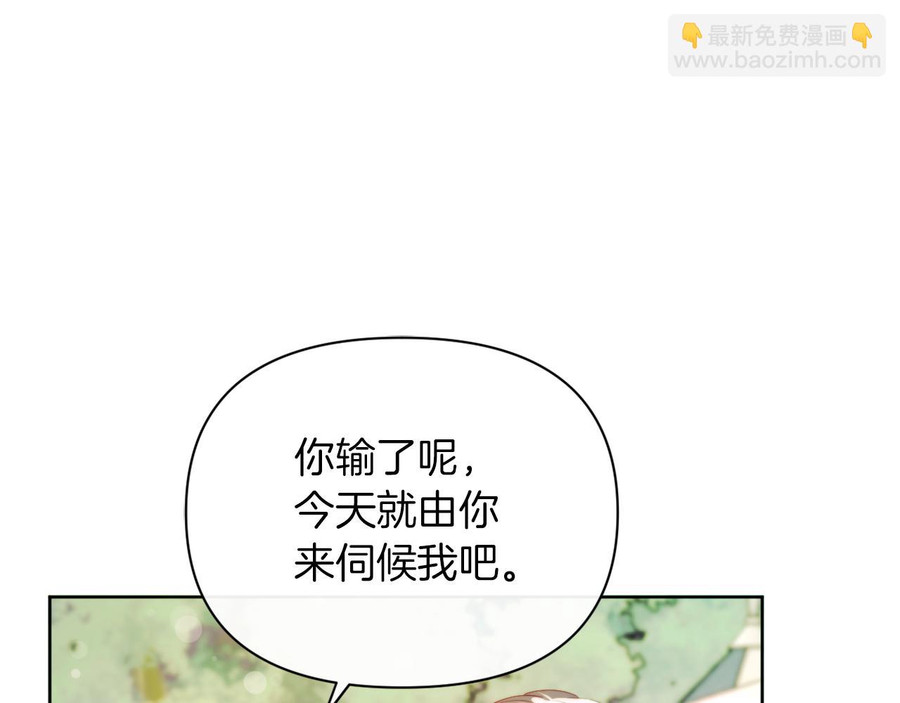 第31话 奴性深植(1/4)-第31话