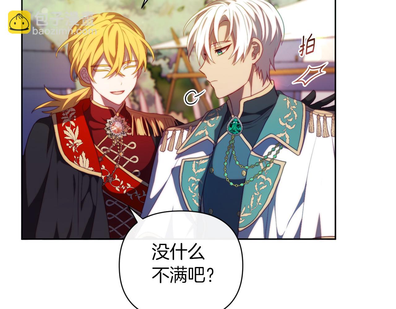 第31话 奴性深植(1/4)-第31话