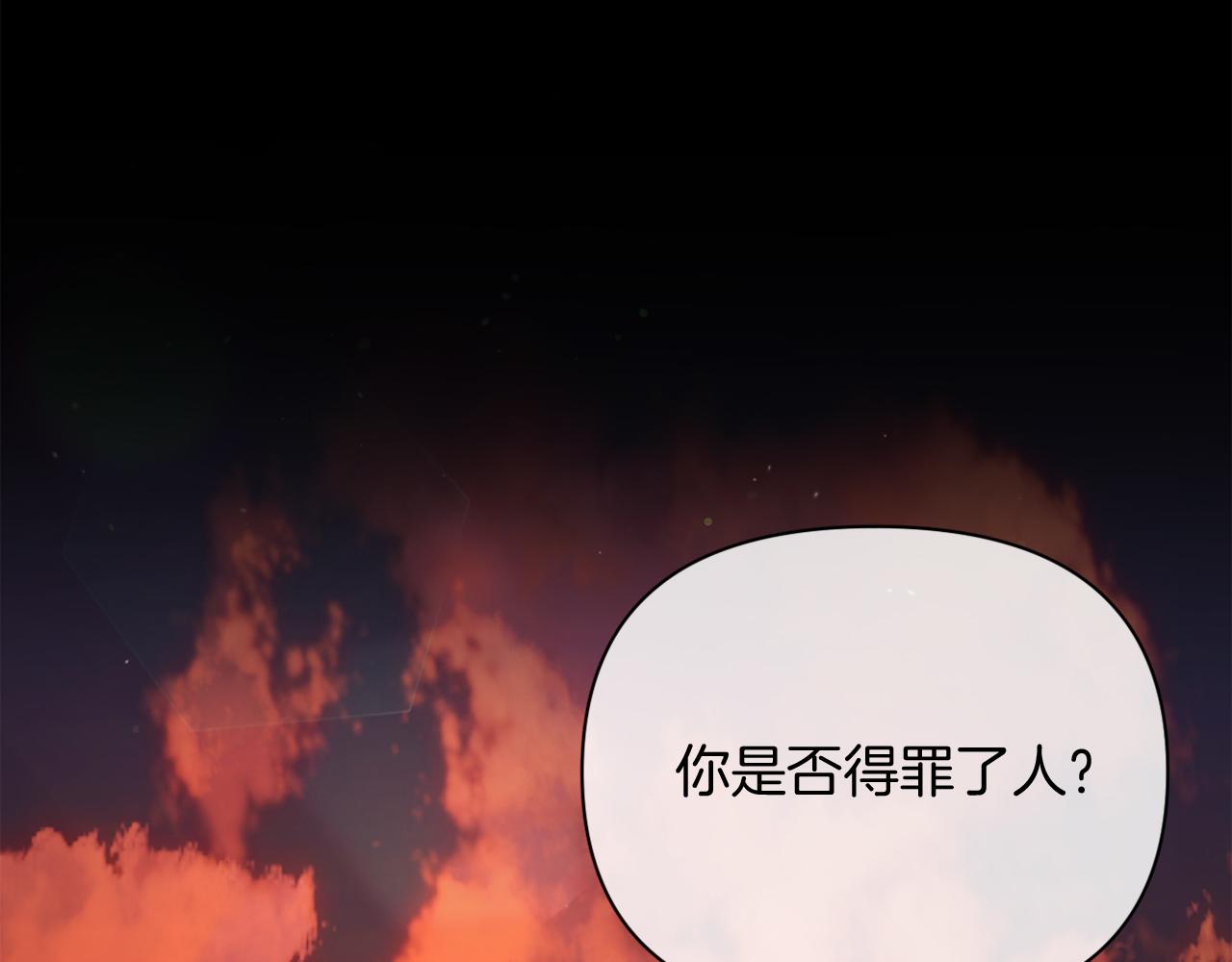 第33话 手帕的玄机0