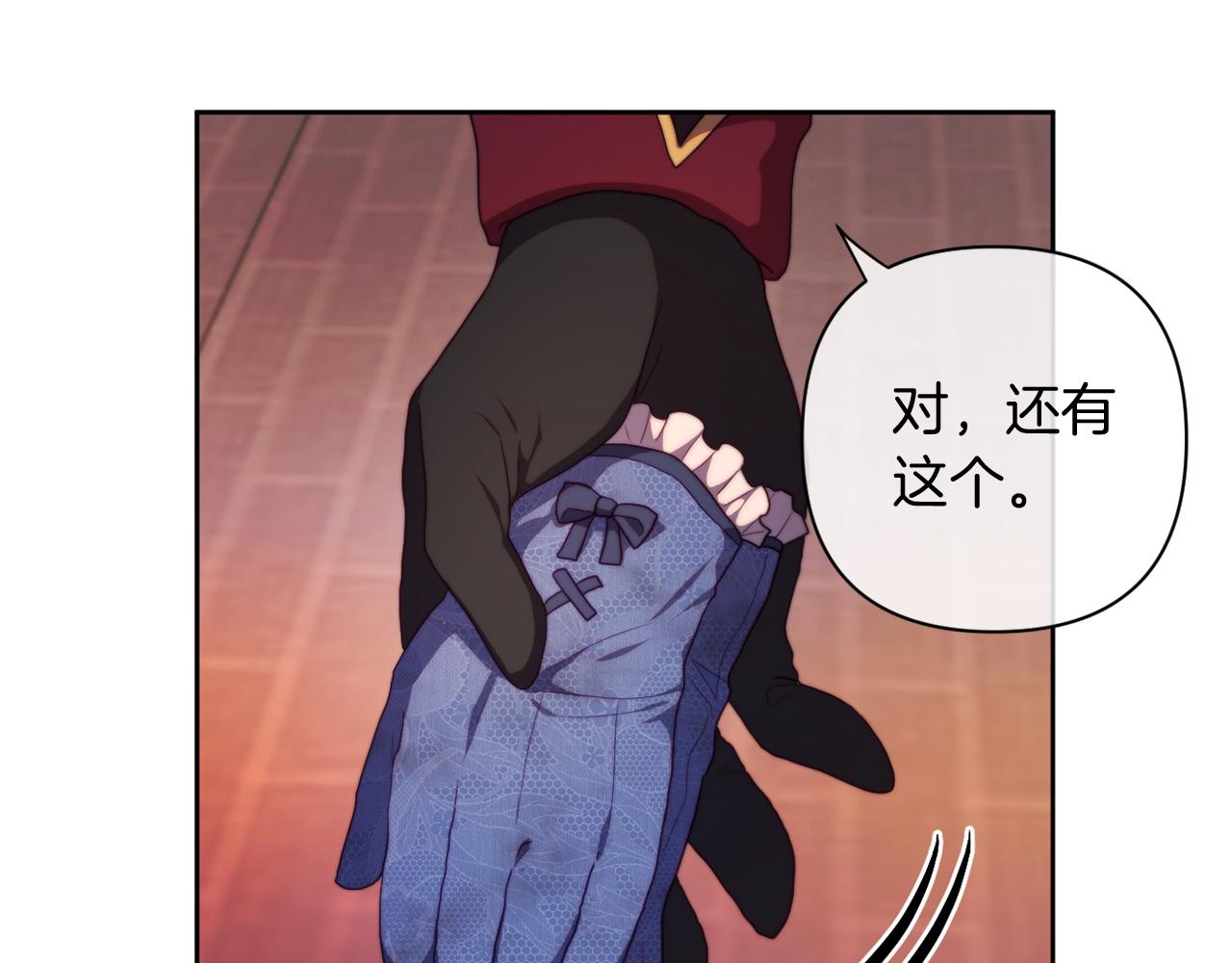 第33话 手帕的玄机(1/4)-第33话