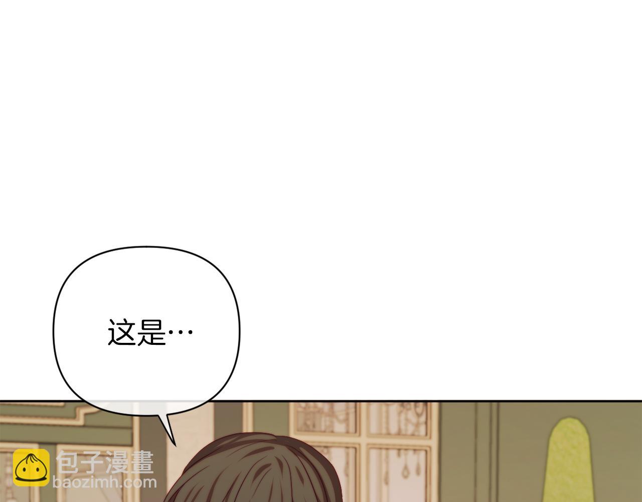 第33话 手帕的玄机(1/4)-第33话