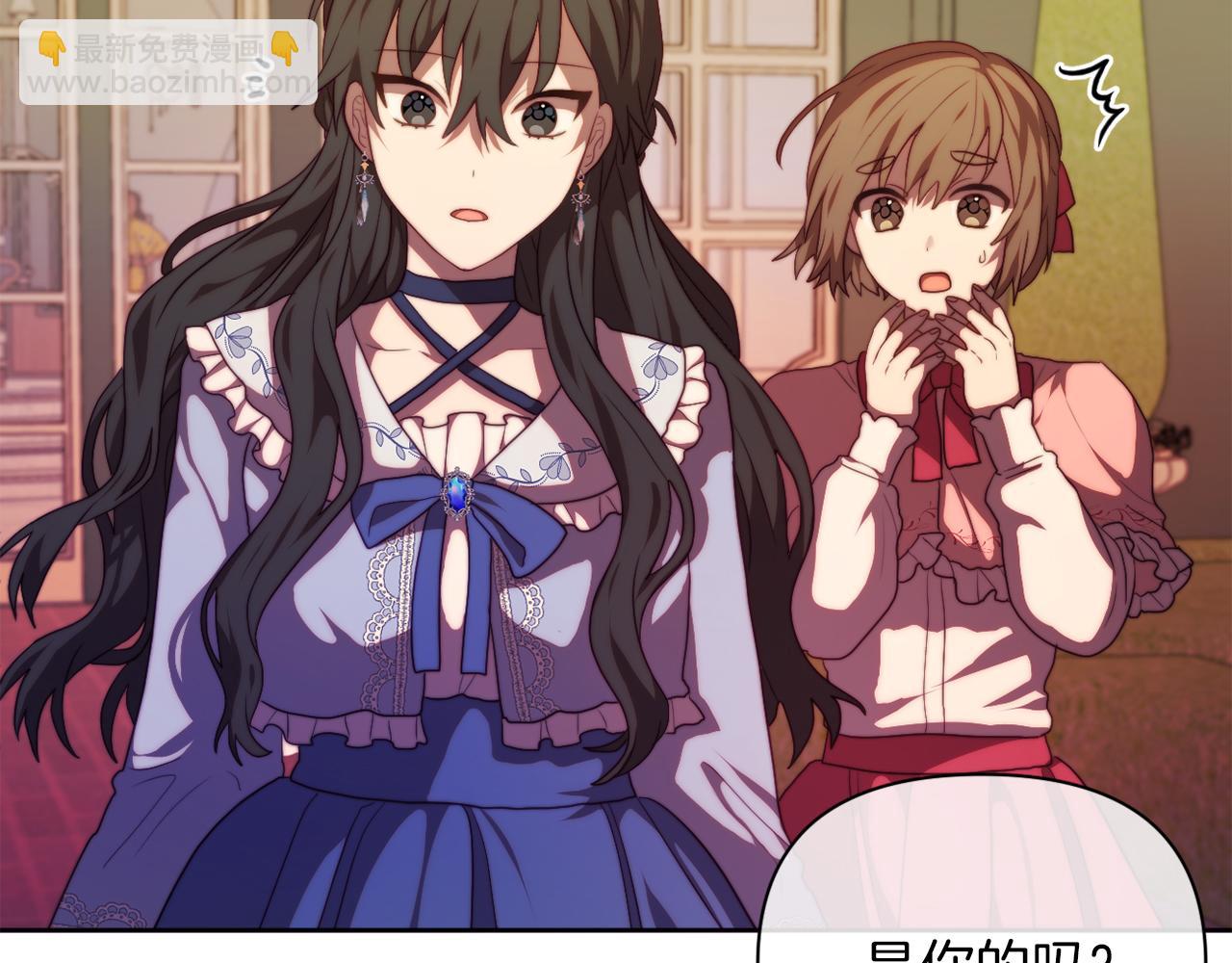 第33话 手帕的玄机(1/4)-第33话