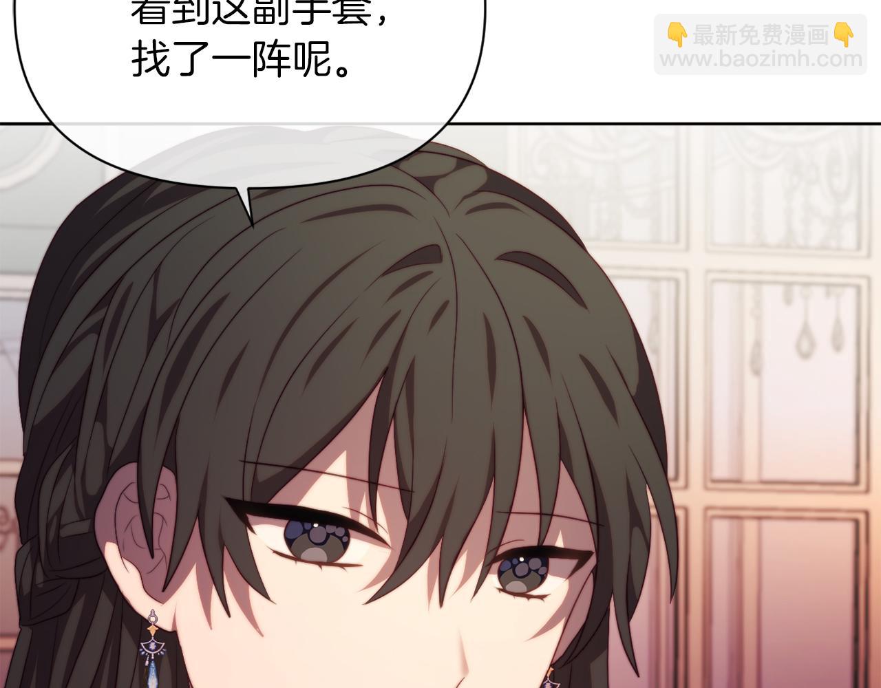 第33话 手帕的玄机(1/4)-第33话