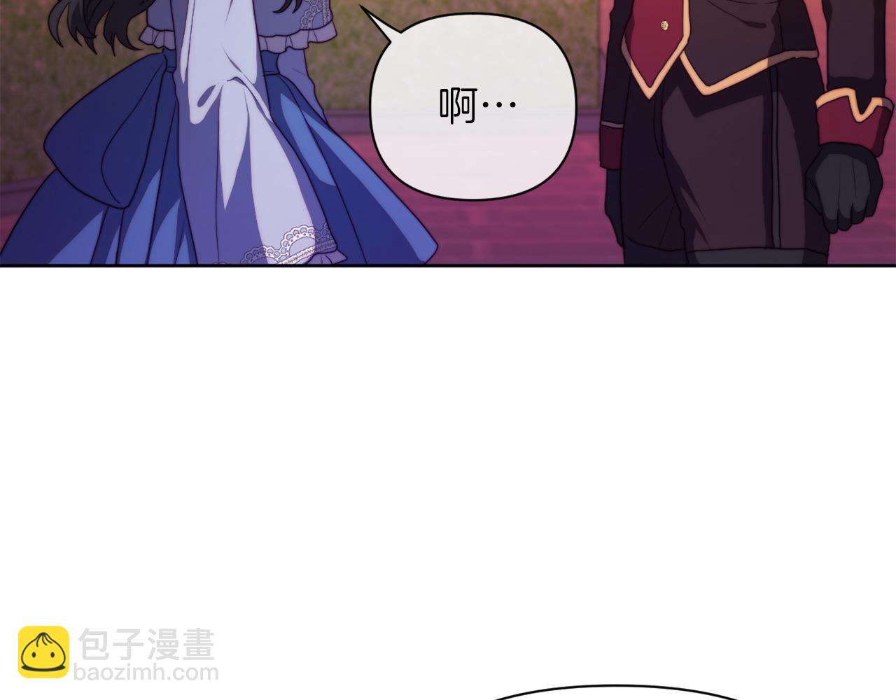 第33话 手帕的玄机(1/4)-第33话