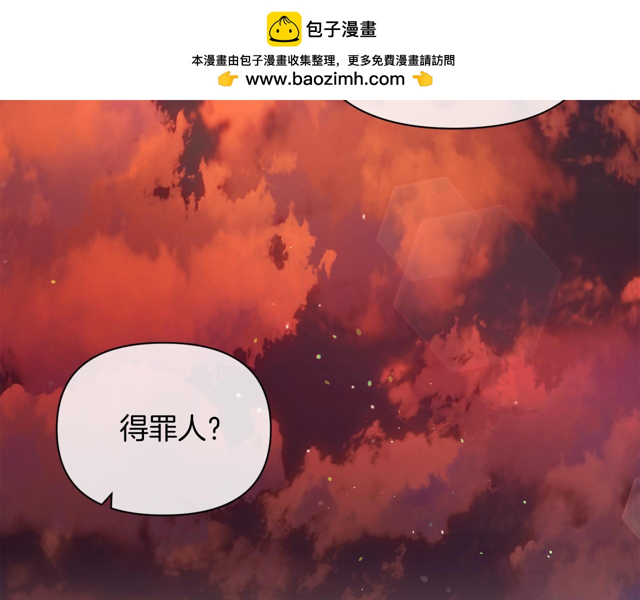 第33话 手帕的玄机(1/4)-第33话