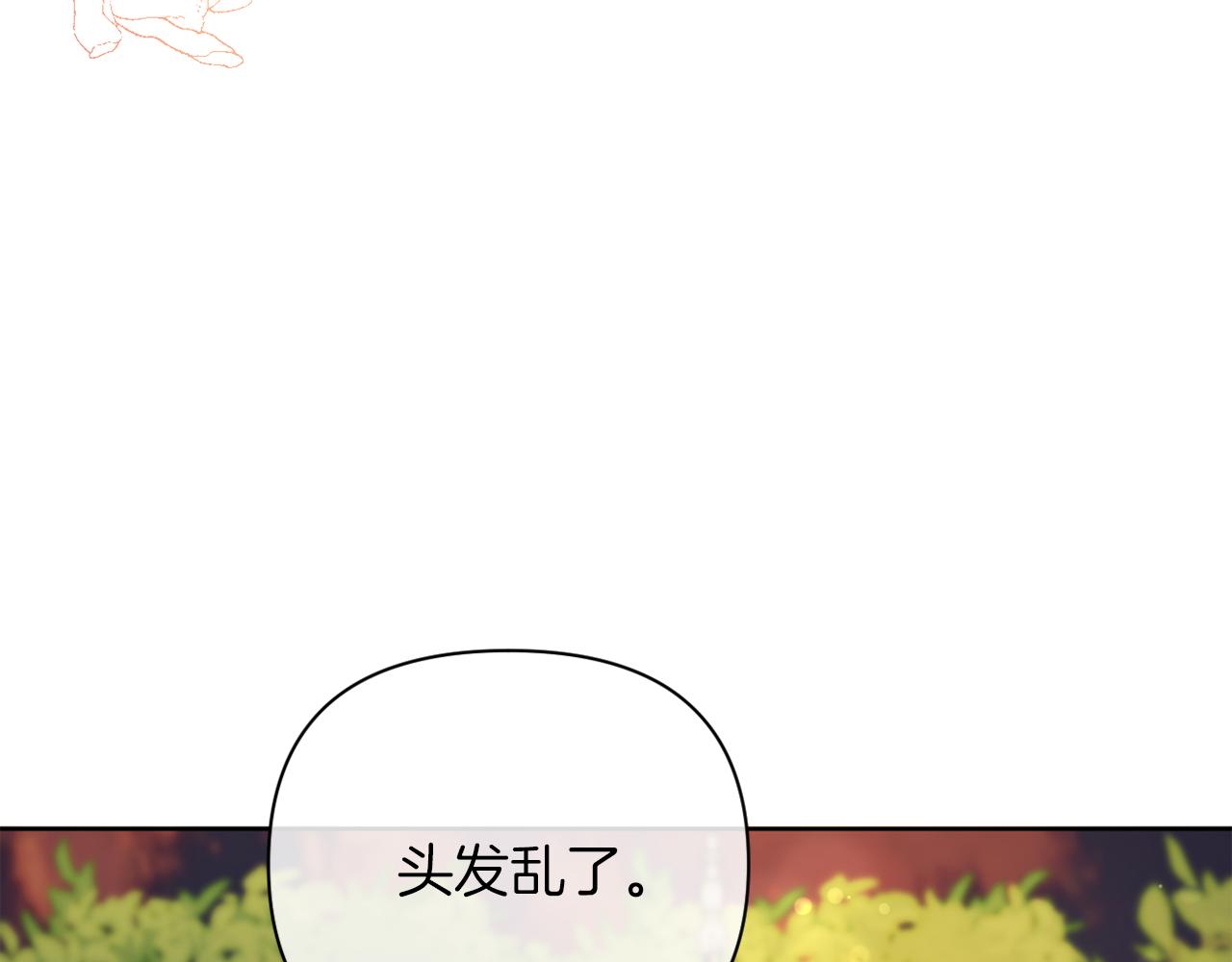 第33话 手帕的玄机(1/4)-第33话