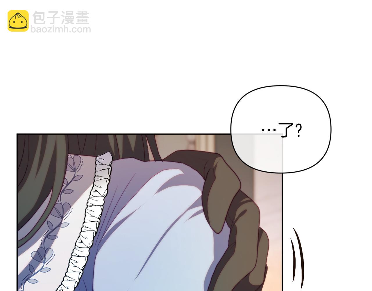 第33话 手帕的玄机(1/4)-第33话