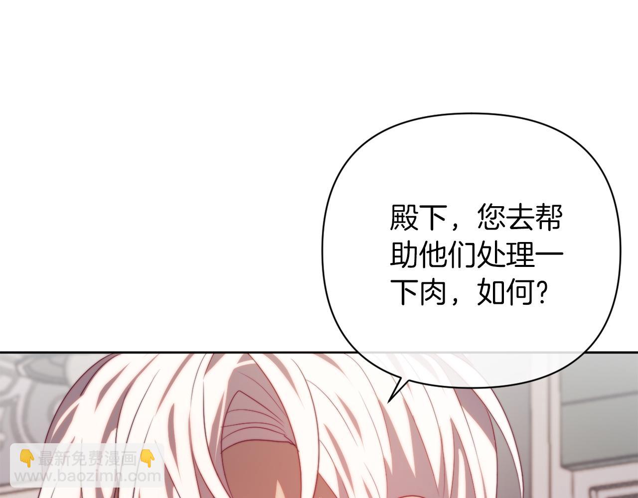 第33话 手帕的玄机(1/4)-第33话