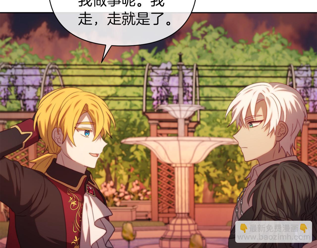 第33话 手帕的玄机(1/4)-第33话