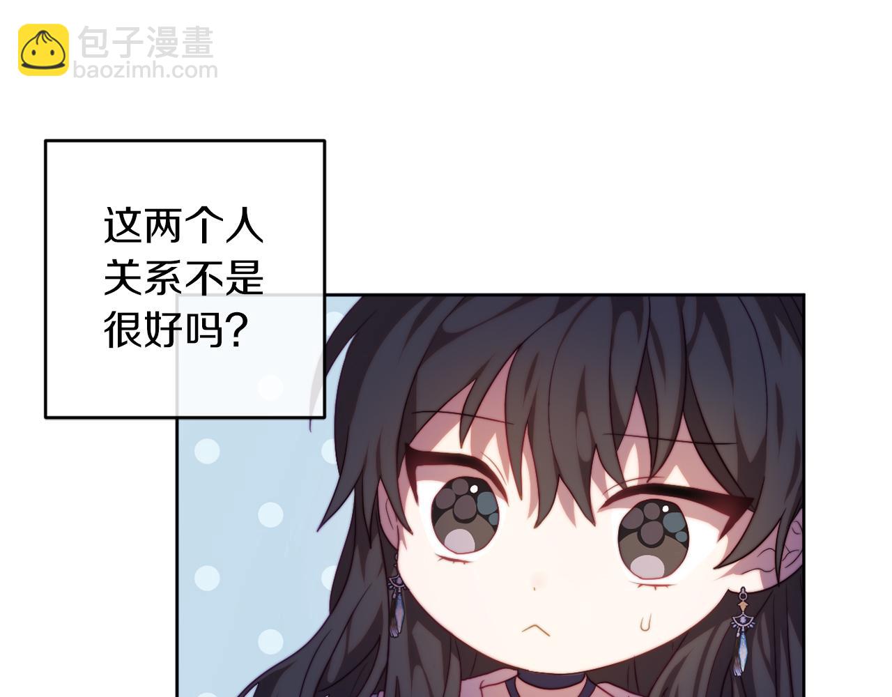 第33话 手帕的玄机(1/4)-第33话